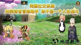 怪物仙境台服 v1.0 安卓版 0