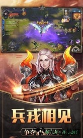 猛龙决裂手游 v1.3.0.1 安卓版 2