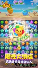 全民萌萌消红包版 v6.00.585 安卓版 0