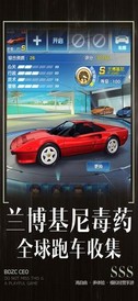 全职总裁 v1.0.1 安卓版 2