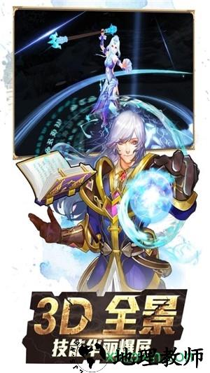 斗罗虎皇传说九游版 v1.0.0 安卓版 2