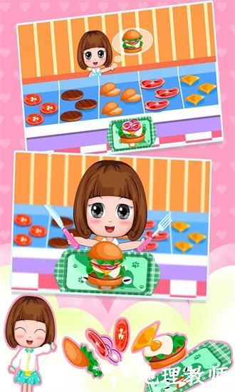 贝贝公主的模拟小镇最新版 v1.86.06 安卓版 0
