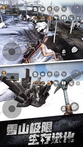 雪地冒险王手游 v1.0 安卓版 3