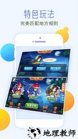 宜兴同城游戏大厅手机版 v4.5.6 安卓版 1