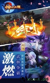 绅士江湖老版本 v4.0.0 安卓版 2