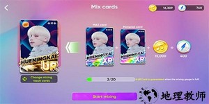 rhythm hive男团音乐手游 v6.1.0 安卓版 1