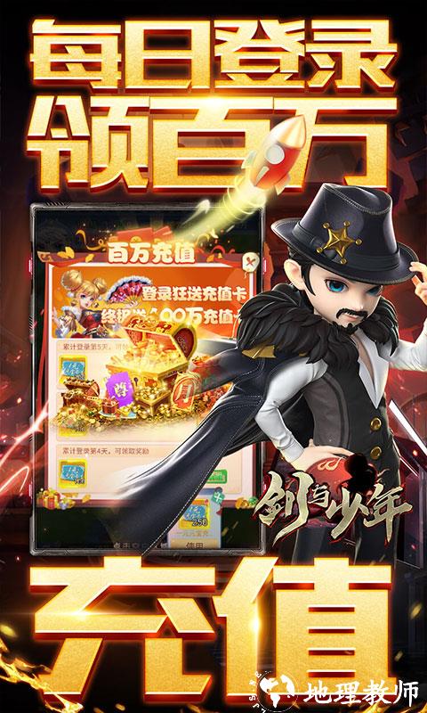 剑与少年图片 3