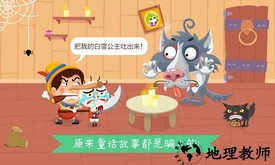 史小坑的爆笑逃脱手游 v2.0.08 安卓版 0