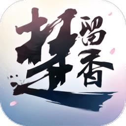 一梦江湖日本版