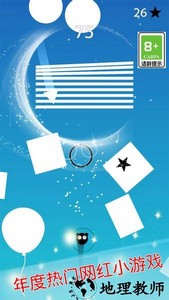 保护前行气球逃生力场手游 v1.2.1 安卓版 1