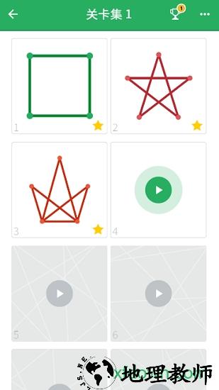 单笔画(Single Stroke Drawing)游戏 v1.0.3 安卓版 2