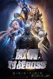 龙骑觉醒归来 v2.7.0 安卓版 1