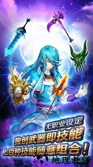 风之旅团acfun版本 v6.0.0 安卓版 2