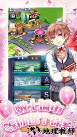 大主播游戏 v1.0.01.01 安卓版 0