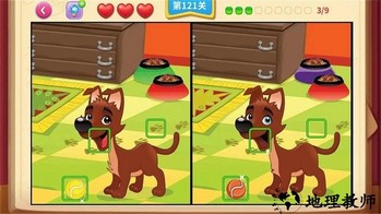 一起看图找不同游戏 v1.2 安卓版 3