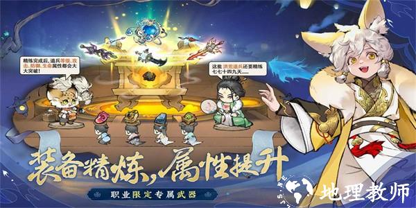 最强祖师官方版 v1.221.22110 安卓版 1