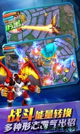 爆兽猎人之天炎战龙 v1.2.0 安卓版 3