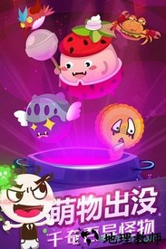 史小坑的黑暗料理国际版 v1.0.06 安卓版 2