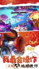 九游坦克大决战客户端 v1.8771 安卓版 0