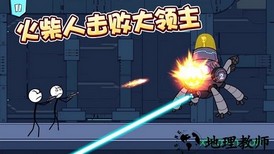 火柴人大逃亡第二季 v1.0 安卓版 2