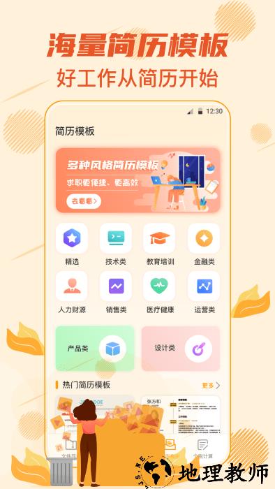 万能压缩解压专家软件 v5.1.6 安卓版 1