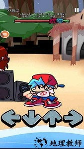 周五放克夜音乐之箭官方正版 v2.6 安卓版 0