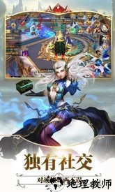 天影奇缘手游 v1.31.2 安卓版 2