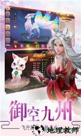 妖龙古帝 v1.0 安卓版 2