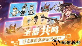 300大作战异世界自走棋 v1.40.2 安卓版 1