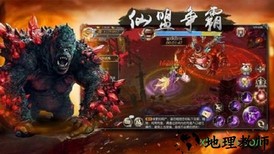 封神异魔录手游 v4.2.0 安卓官方版 2