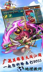 大侠我不要游戏 v1.1.2 安卓版 1