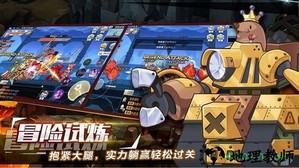 勇者传说百度版 v1.1.1 安卓版 0