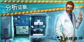 幽灵档案罪恶的面孔 v1.0 安卓版 2