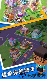 快乐商店街 v1.2 安卓版 1