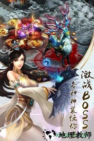 大话诛仙vivo客户端 v1.0 安卓版 3