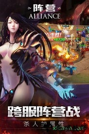 决战魔域互通版 v1.0.7 安卓版 3