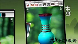 一起玩陶艺国际服 v2.5.1 安卓版 2