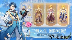 ro仙境传说新世代的诞生手游(rox新世代) v2.8.0.230221.1 安卓版 0