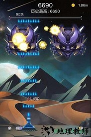 射击与闪躲 v1.10 安卓版 1