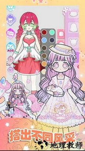 闪耀公主化妆手游 v1.0 安卓版 2