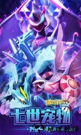 精灵来袭应用宝版本 v1.3.0 安卓版 0