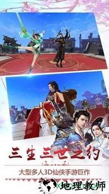 剑破混沌 v1.0 安卓版 1