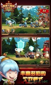 夺堡奇兵手游百度版 v1.1.5 安卓版 0