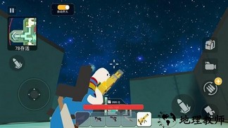血染小镇工坊手机版 v1.0 安卓版 3