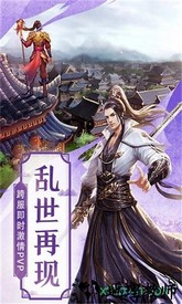 破雪刃 v1.8.0 安卓版 1