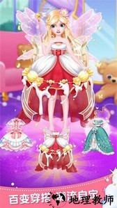 时尚公主沙龙派对手机版 v2.8.0 安卓版 0