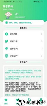 鸡乐盒7.0无广告最新版 v7.0 安卓版 2