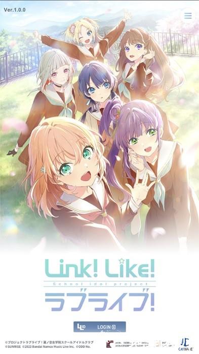 LinkLikeLoveLive最新版 v1.1.1 安卓版 3