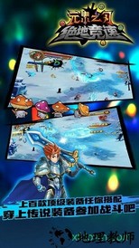 绝地竞速 v3.0.7 安卓版 0