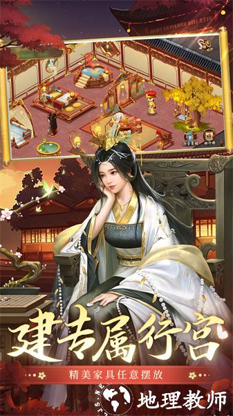 vivo手机版叫我万岁爷 v4.6.1 安卓版 4